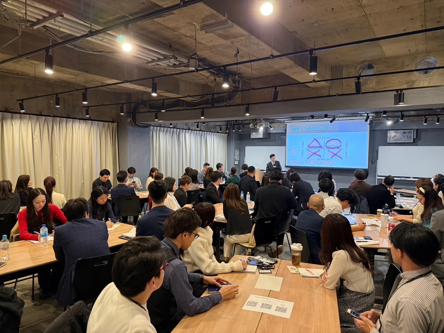セミナー会場の様子